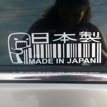 Lade das Bild in den Galerie-Viewer, Made in Japan - Aufkleber